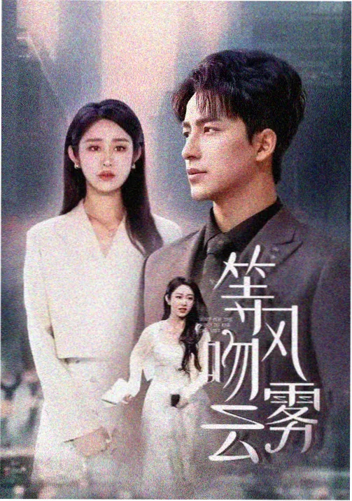 2026新视觉电影作品静帧纪录片封面